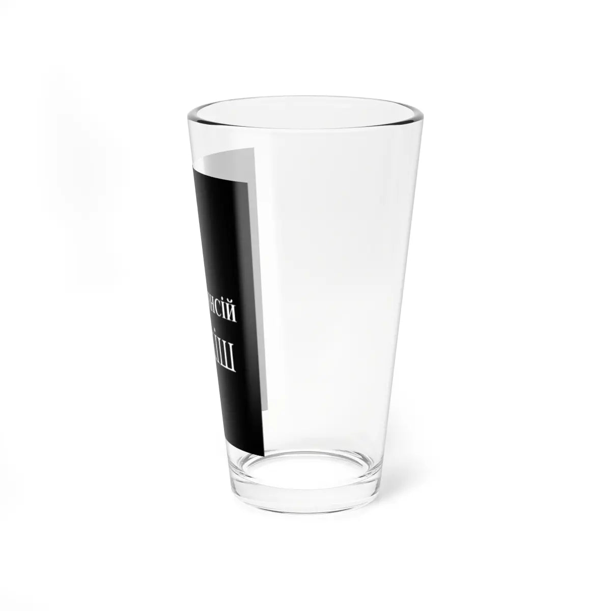 SKU:25565454344737863479 Size:16oz
