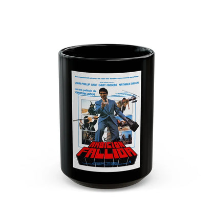 DOCTEUR JUSTICE 1975 Movie Poster - Black Coffee Mug-15oz-Go Mug Yourself