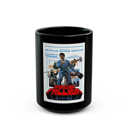 DOCTEUR JUSTICE 1975 Movie Poster - Black Coffee Mug 15oz - Go Mug Yourself