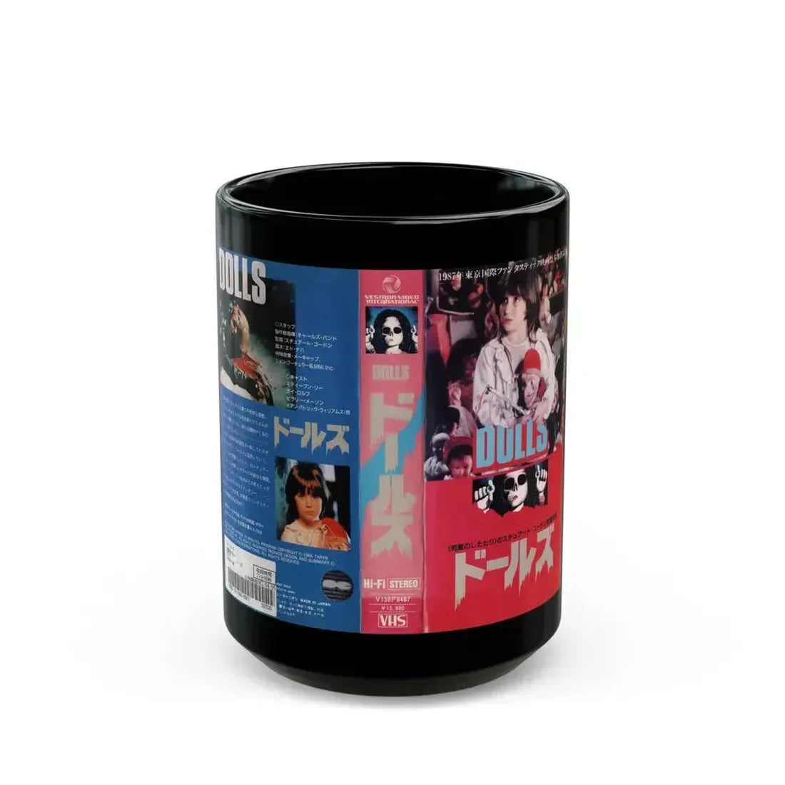 DOLLS JAPAN (VHS COVER) - Black Coffee Mug 15oz - Go Mug Yourself