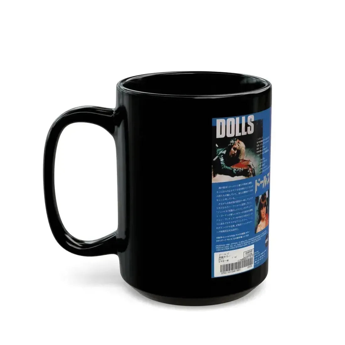 DOLLS JAPAN (VHS COVER) - Black Coffee Mug - Go Mug Yourself