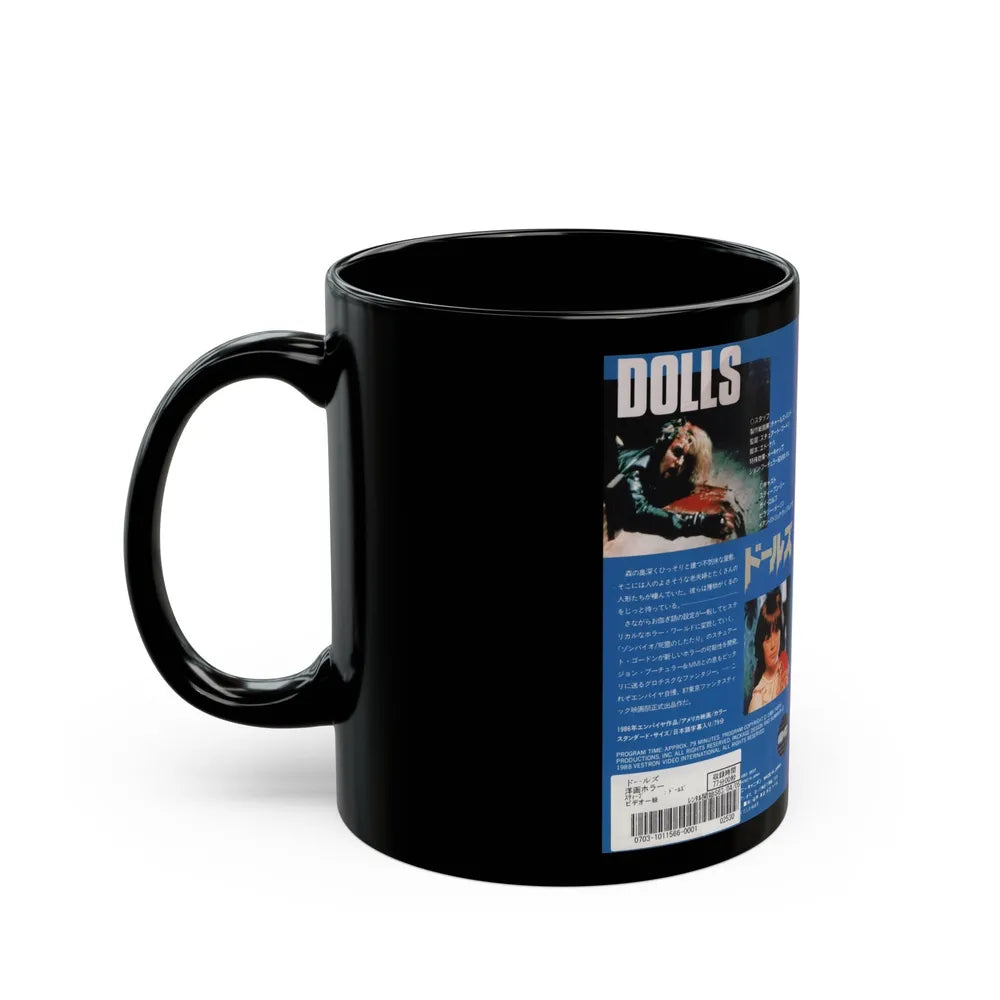 DOLLS JAPAN (VHS COVER) - Black Coffee Mug-Go Mug Yourself