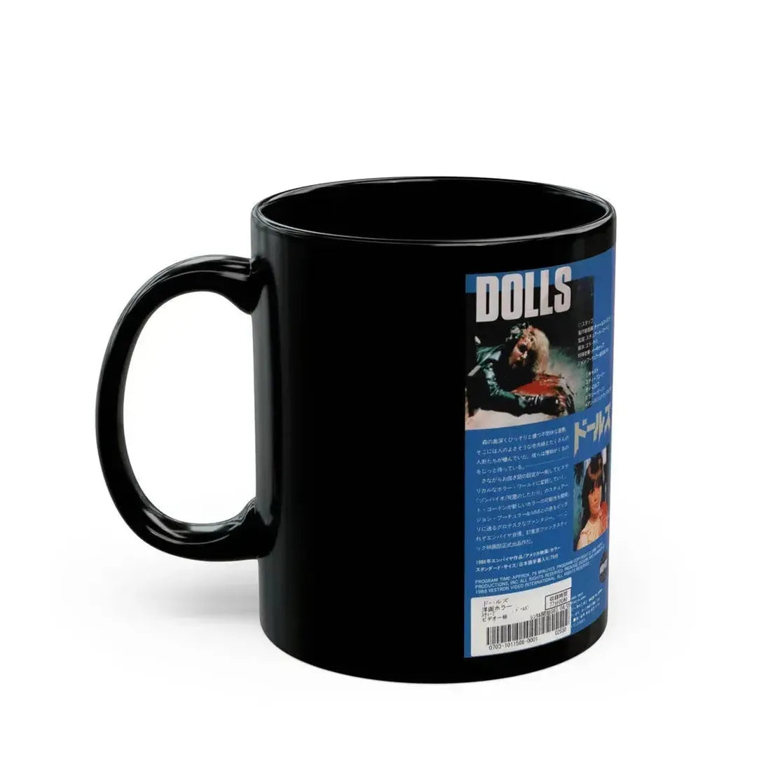 DOLLS JAPAN (VHS COVER) - Black Coffee Mug - Go Mug Yourself