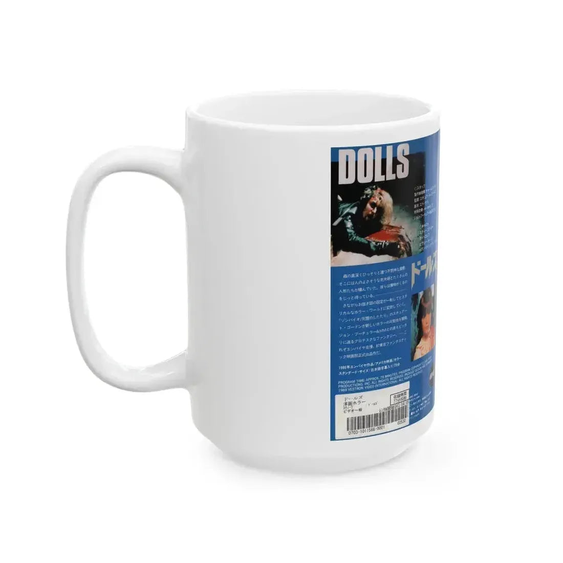 DOLLS JAPAN (VHS COVER) - White Coffee Mug - Go Mug Yourself