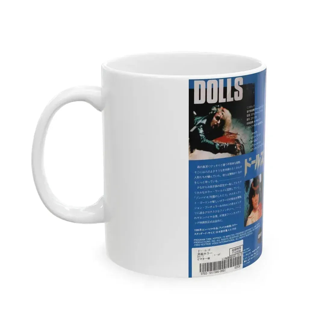 DOLLS JAPAN (VHS COVER) - White Coffee Mug - Go Mug Yourself