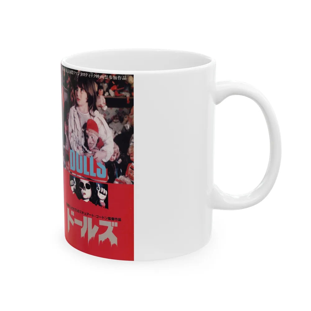 DOLLS JAPAN (VHS COVER) - White Coffee Mug-Go Mug Yourself