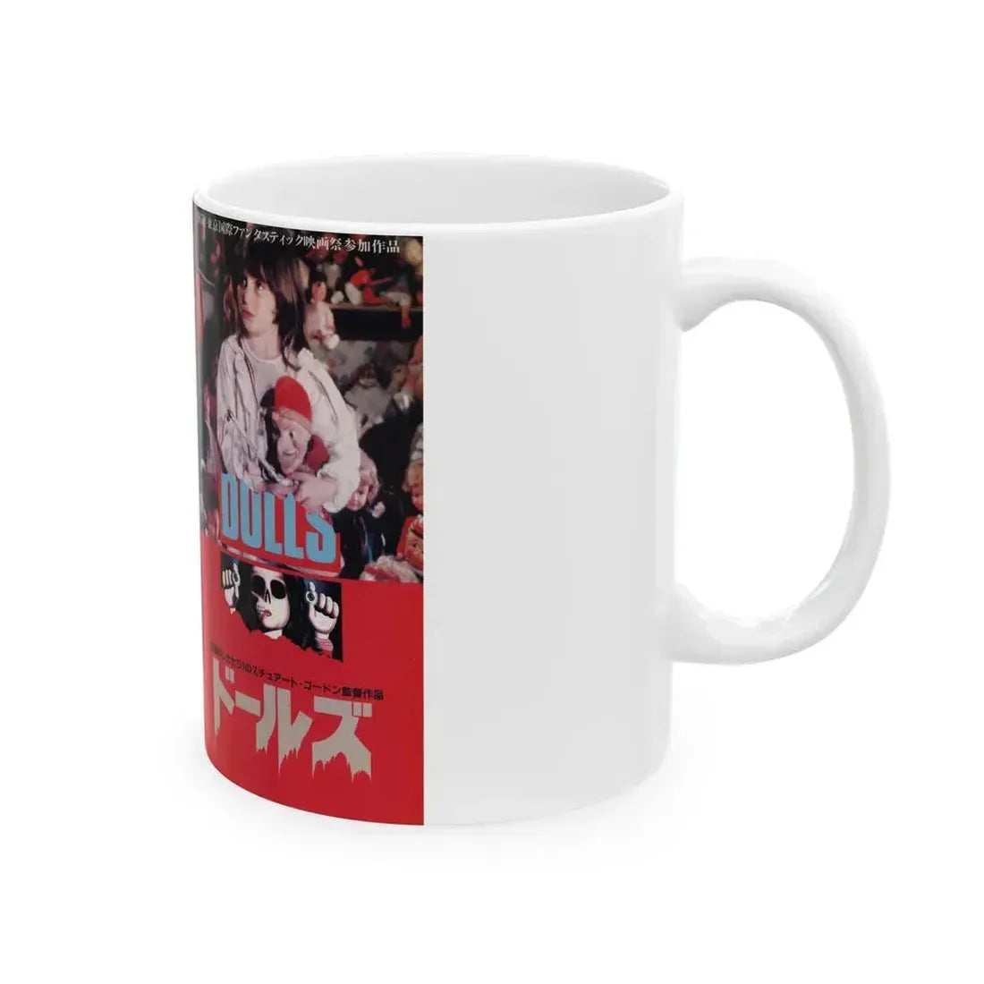 DOLLS JAPAN (VHS COVER) - White Coffee Mug - Go Mug Yourself