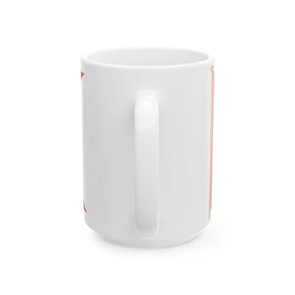 Doppelstander Vernichtung von Schiffen (Germany) White Coffee Mug - Go Mug Yourself