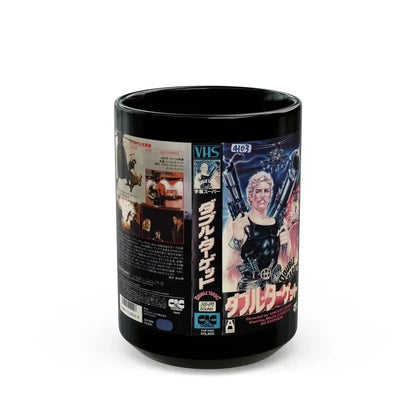 DOUBLE TARGET (VHS COVER) - Black Coffee Mug 15oz - Go Mug Yourself