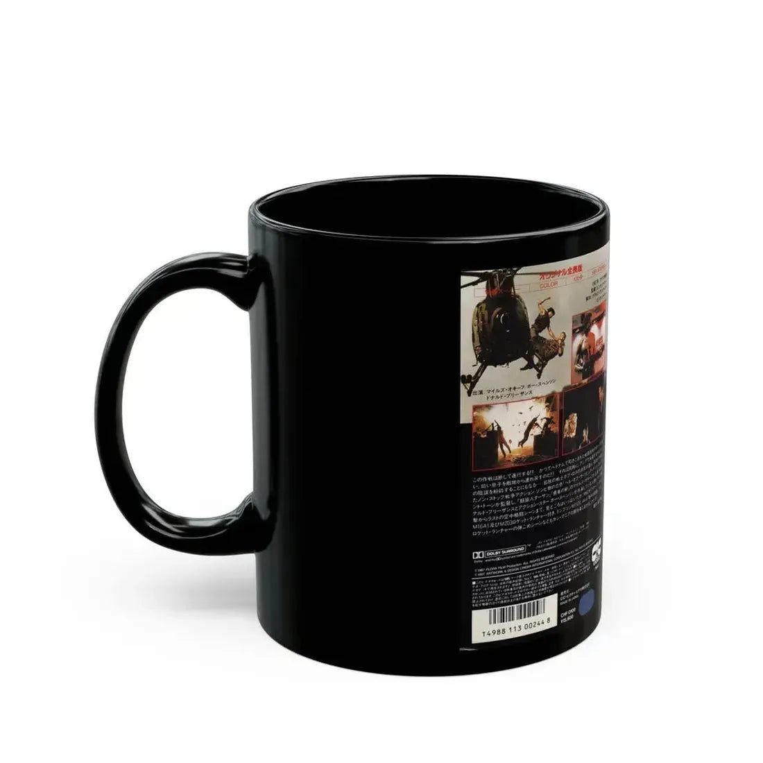 DOUBLE TARGET (VHS COVER) - Black Coffee Mug - Go Mug Yourself