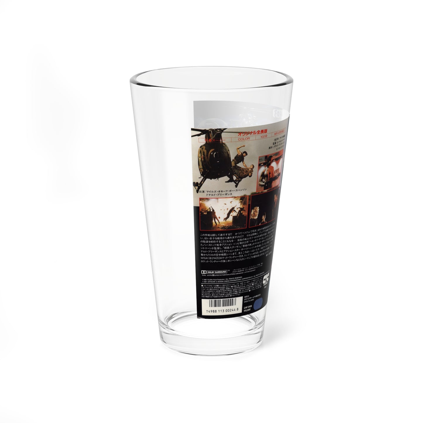 DOUBLE TARGET (VHS COVER) Pint Glass 16oz-Go Mug Yourself