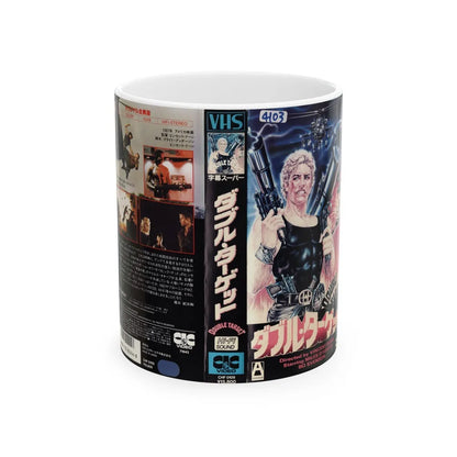 DOUBLE TARGET (VHS COVER) - White Coffee Mug-11oz-Go Mug Yourself