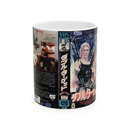 DOUBLE TARGET (VHS COVER) - White Coffee Mug 11oz - Go Mug Yourself