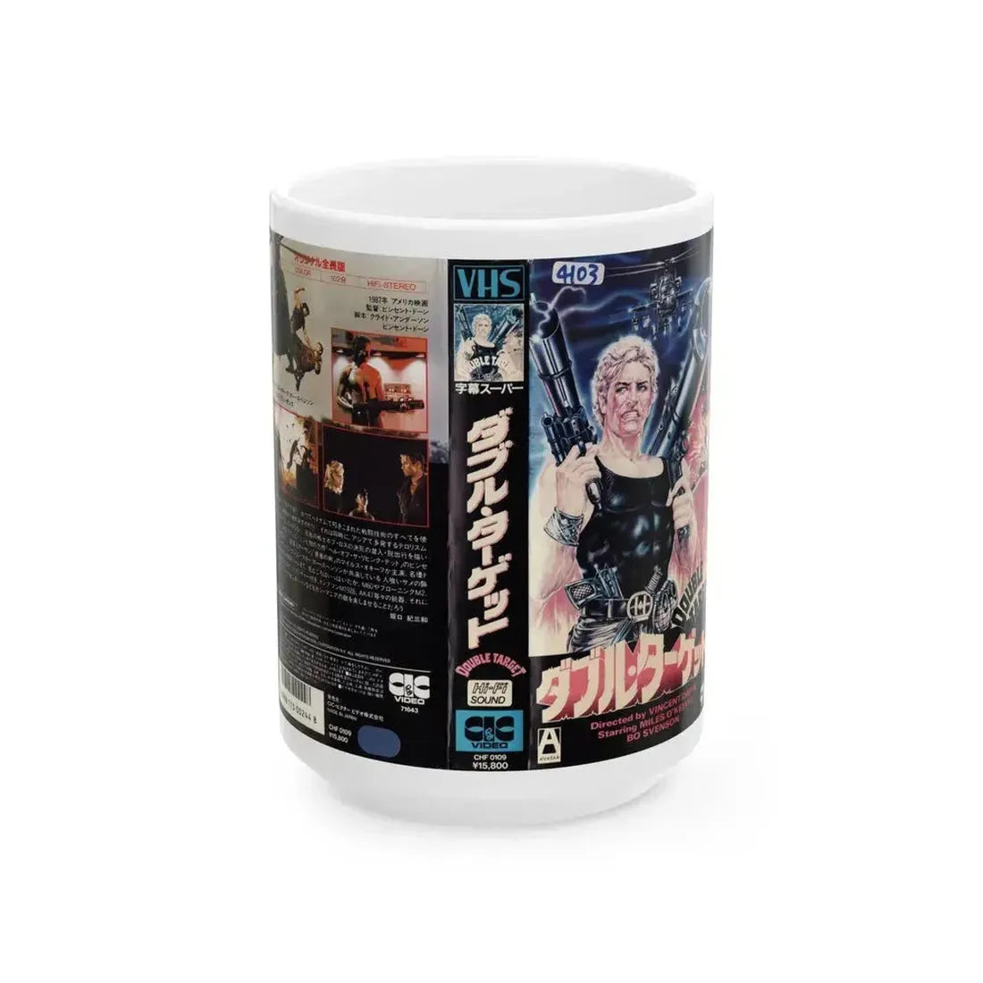 DOUBLE TARGET (VHS COVER) - White Coffee Mug 15oz - Go Mug Yourself