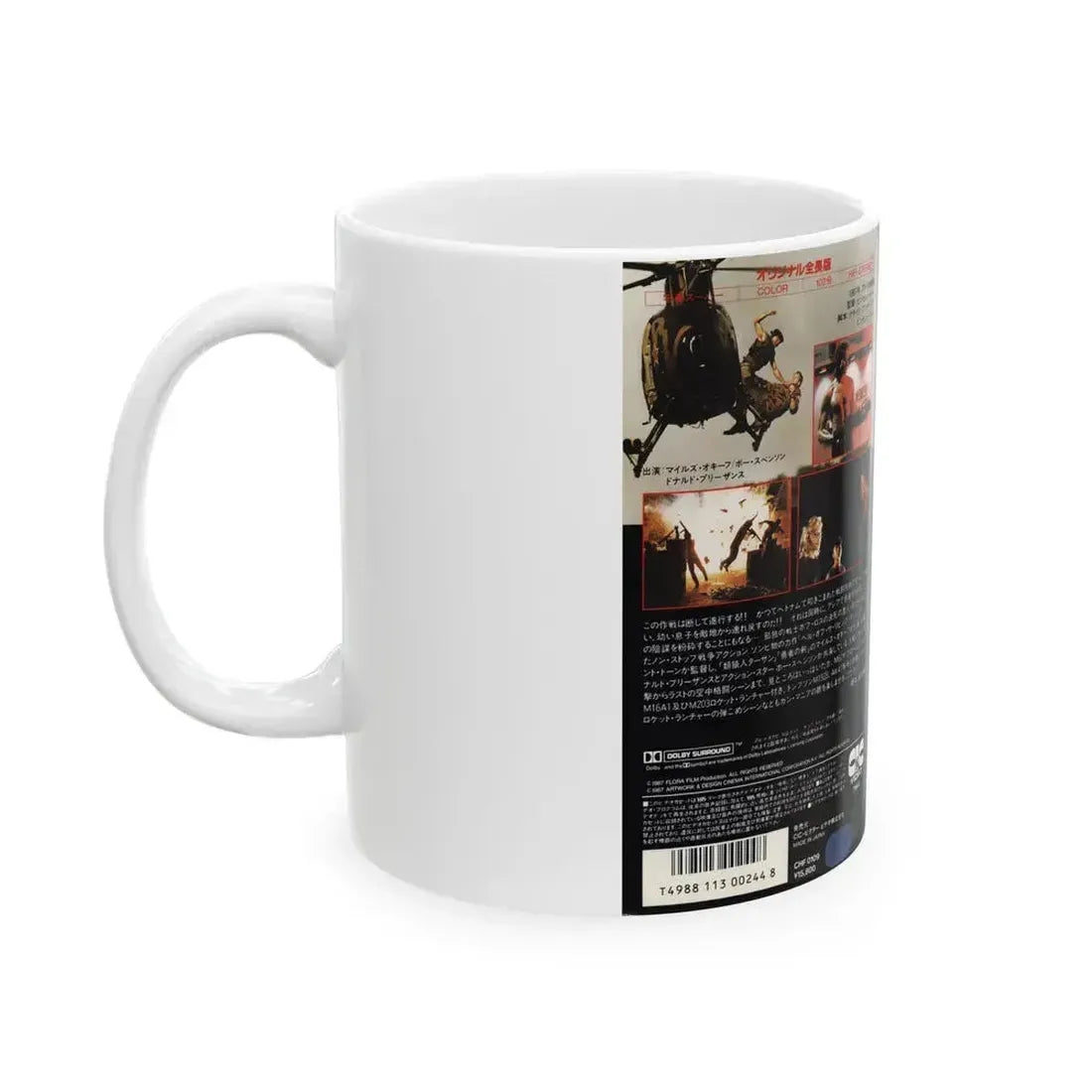 DOUBLE TARGET (VHS COVER) - White Coffee Mug - Go Mug Yourself