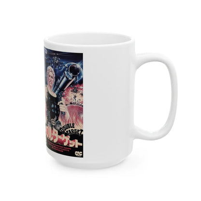 DOUBLE TARGET (VHS COVER) - White Coffee Mug-Go Mug Yourself