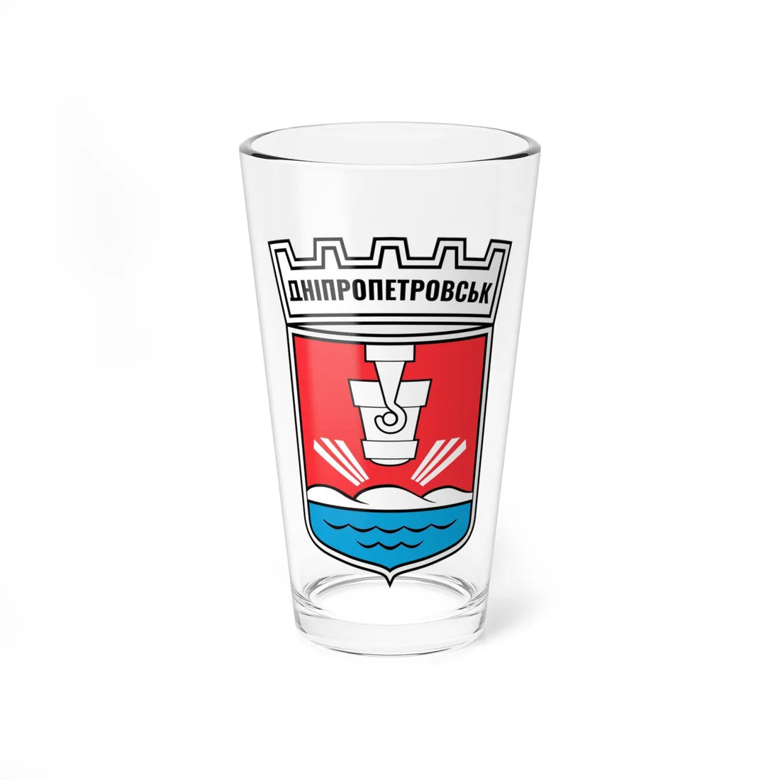 Dp ussr coat (Ukraine) (Coat of Arms) Pint Glass 16oz 16oz - Go Mug Yourself