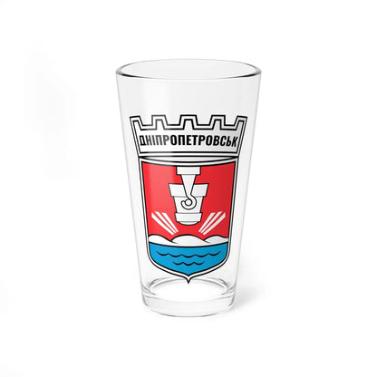 Dp ussr coat (Ukraine) (Coat of Arms) Pint Glass 16oz 16oz - Go Mug Yourself