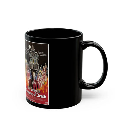 DR JEKYLLS DUNGEON OF DEATH CANON ESSELTE CIC VIDEO (VHS COVER) - Black Coffee Mug-Go Mug Yourself