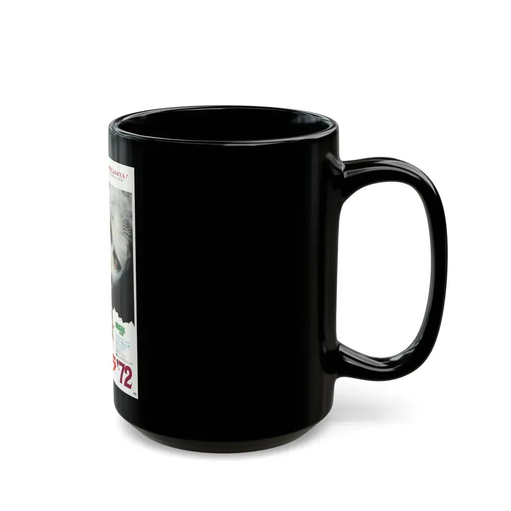 DRACULA A.D. 1972 (ASIAN) Movie Poster - Black Coffee Mug - Go Mug Yourself