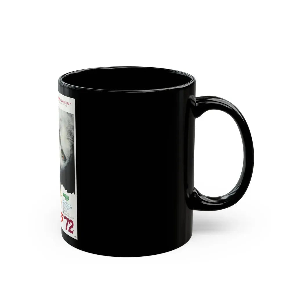 DRACULA A.D. 1972 (ASIAN) Movie Poster - Black Coffee Mug - Go Mug Yourself