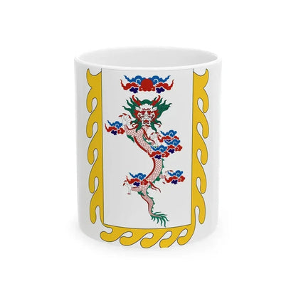 Dragon flag used by Du Wenxiu (China) White Coffee Mug 11oz - Go Mug Yourself