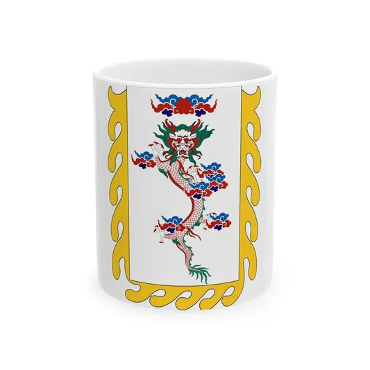 Dragon flag used by Du Wenxiu (China) White Coffee Mug 11oz - Go Mug Yourself