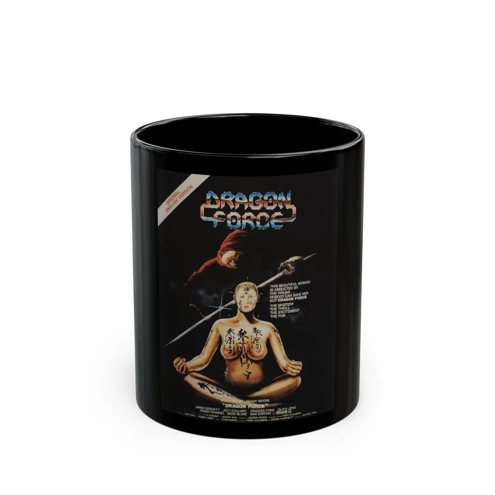 DRAGON FORCE 1982 Movie Poster - Black Coffee Mug-11oz-Go Mug Yourself