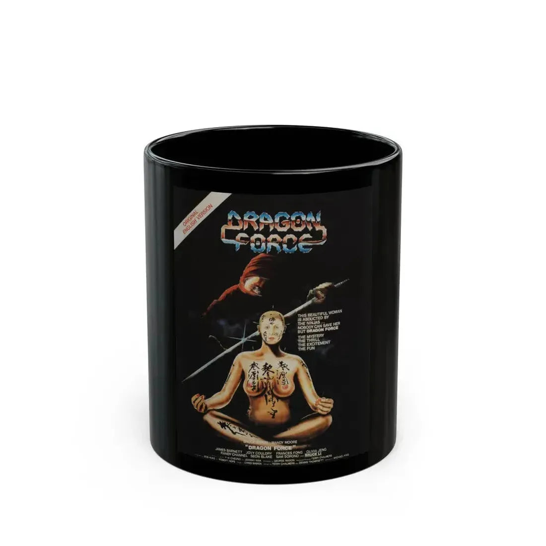 DRAGON FORCE 1982 Movie Poster - Black Coffee Mug 11oz - Go Mug Yourself