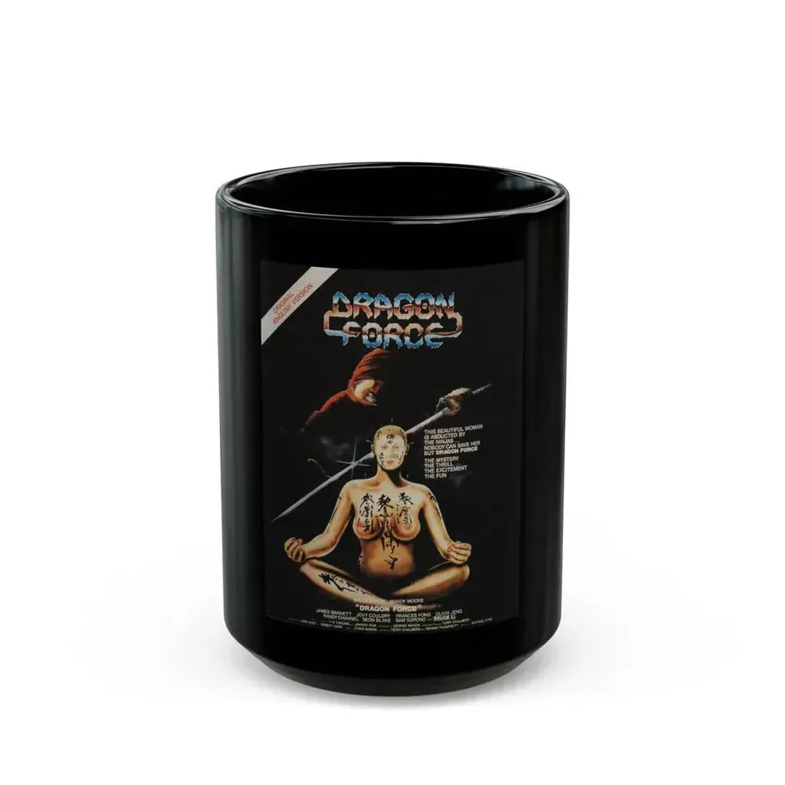 DRAGON FORCE 1982 Movie Poster - Black Coffee Mug 15oz - Go Mug Yourself