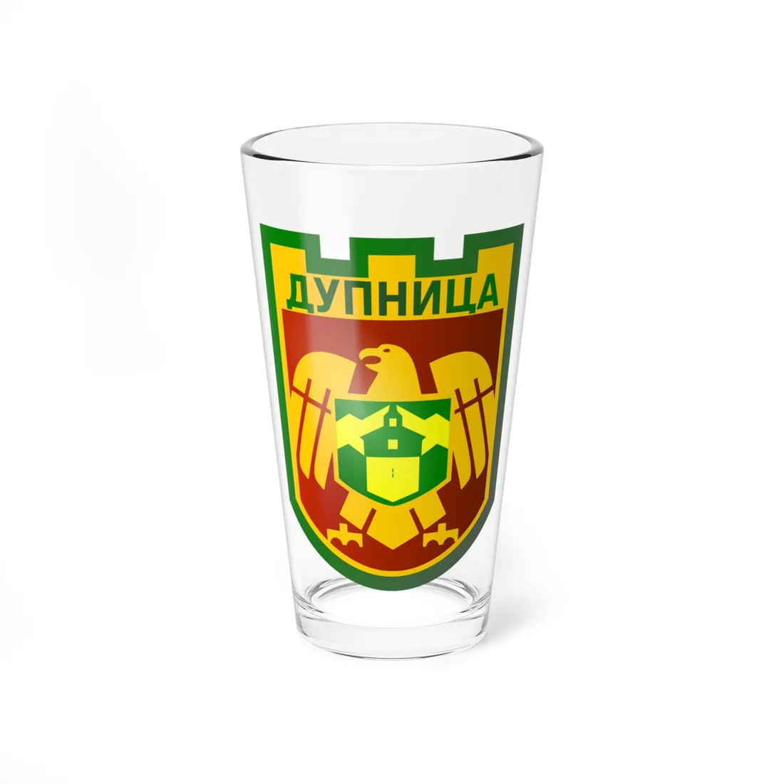 Dupnitsa-coat-of-arms (Bulgaria) (Coat of Arms) Pint Glass 16oz 16oz - Go Mug Yourself