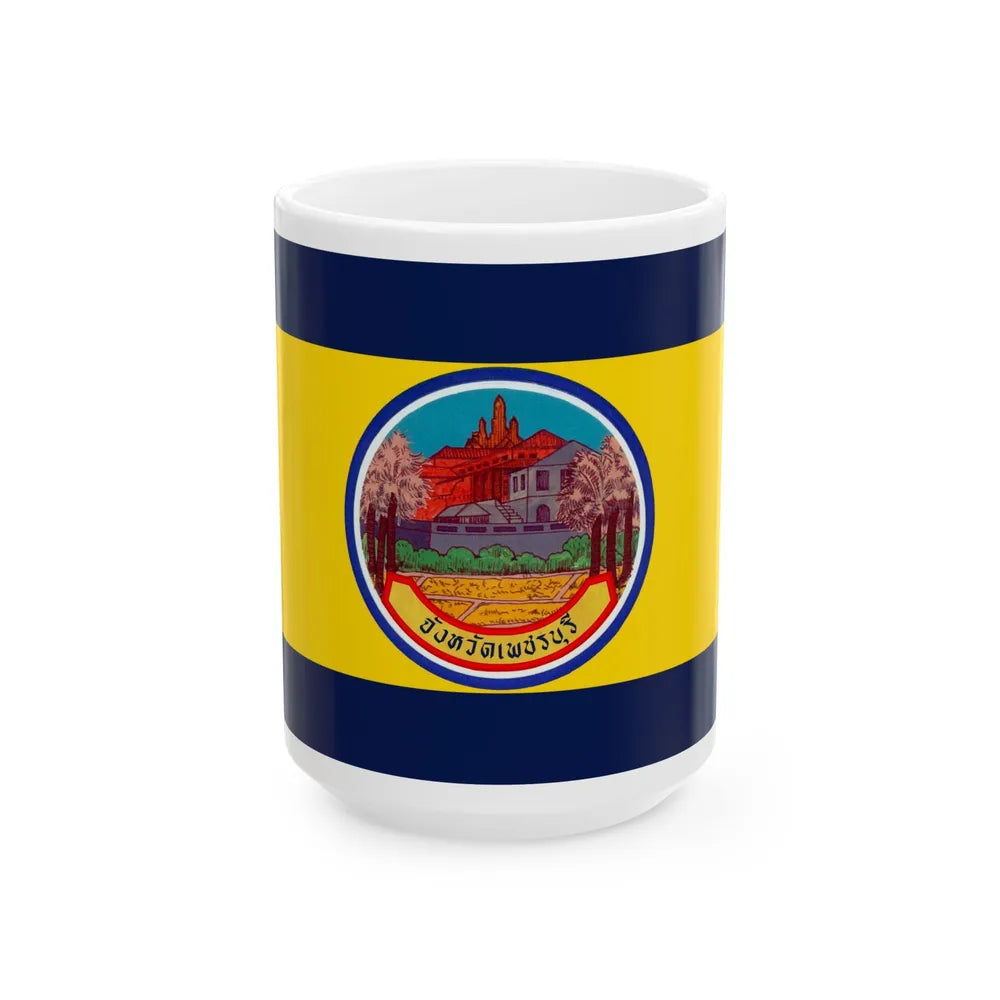 Flag of Petchaburi Province Thailand - White Coffee Mug-15oz-Go Mug Yourself