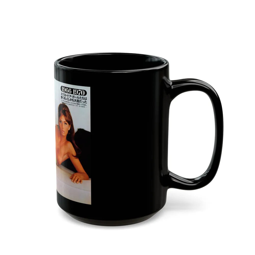 Victoria Vetri #107 - Topless (Vintage Female Icon) Black Coffee Mug-Go Mug Yourself