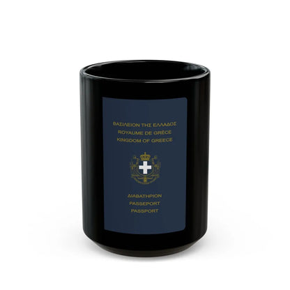 Greek Passport (1970) - Black Coffee Mug-15oz-Go Mug Yourself