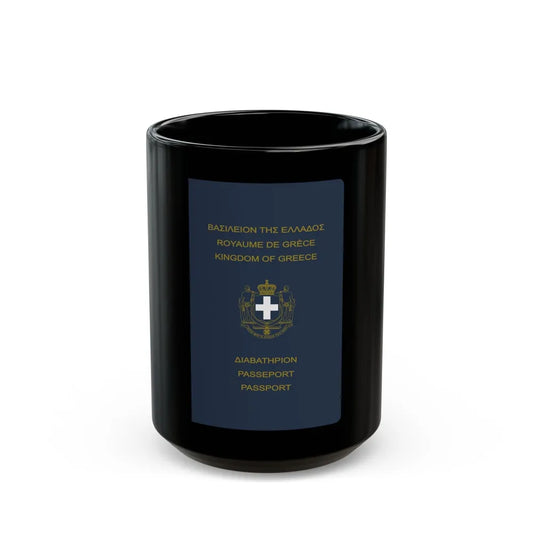 Greek Passport (1970) - Black Coffee Mug-15oz-Go Mug Yourself