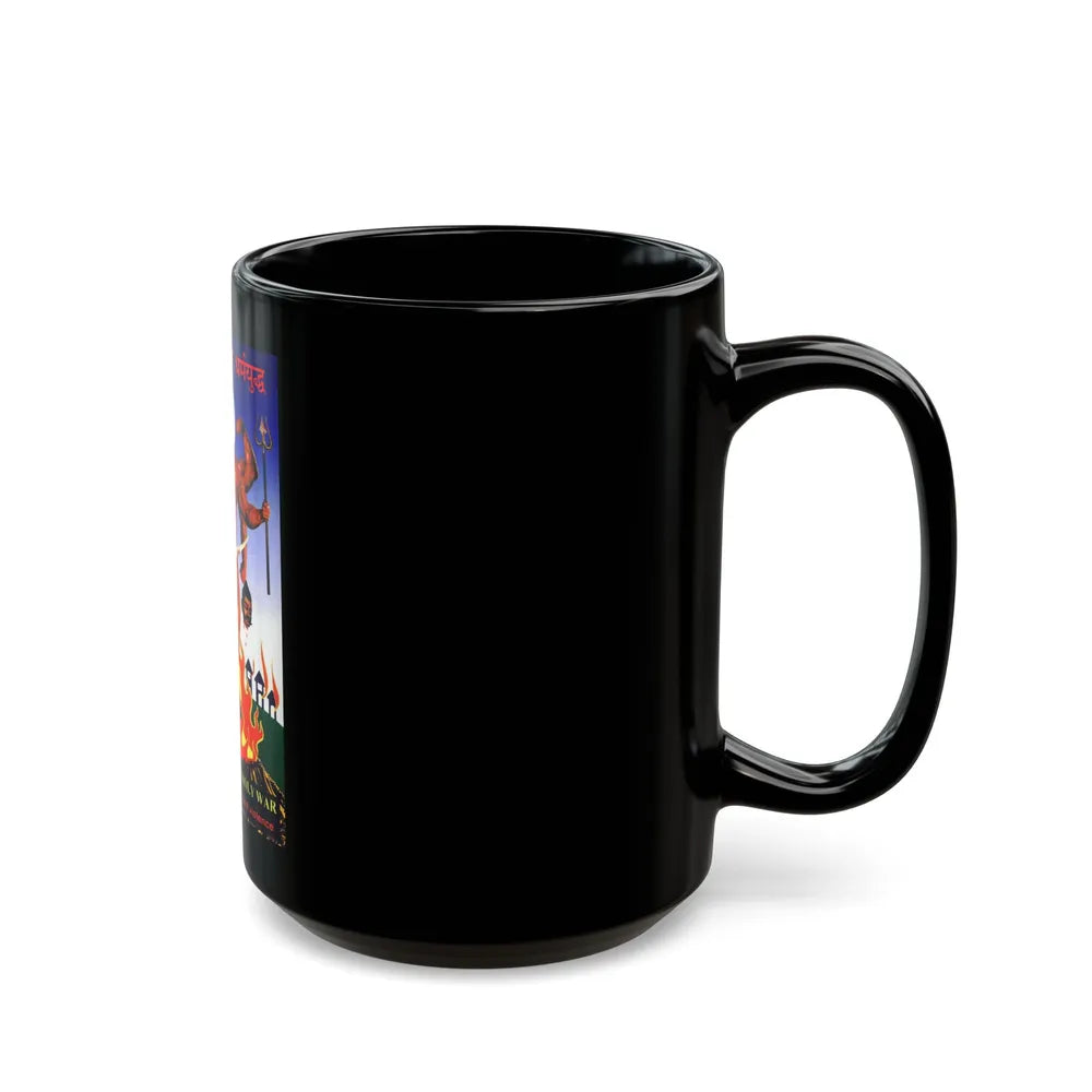 FATHER, SON AND HOLY WAR 1994 Movie Poster - Black Coffee Mug-Go Mug Yourself