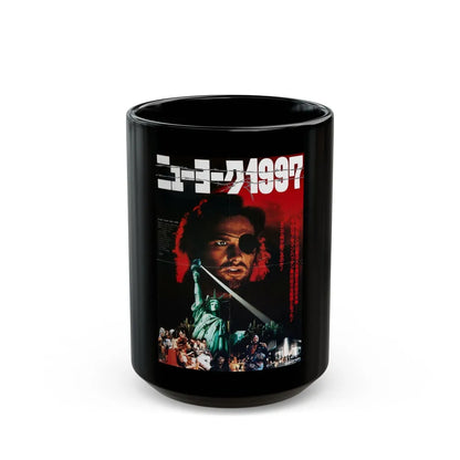 ESCAPE FROM NEW YORK (ASIAN) 2 1981 Movie Poster - Black Coffee Mug-15oz-Go Mug Yourself