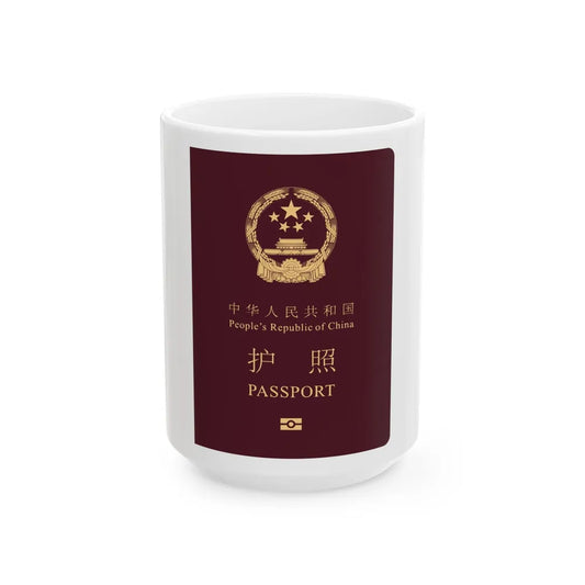 Chinese Passport - White Coffee Mug-15oz-Go Mug Yourself