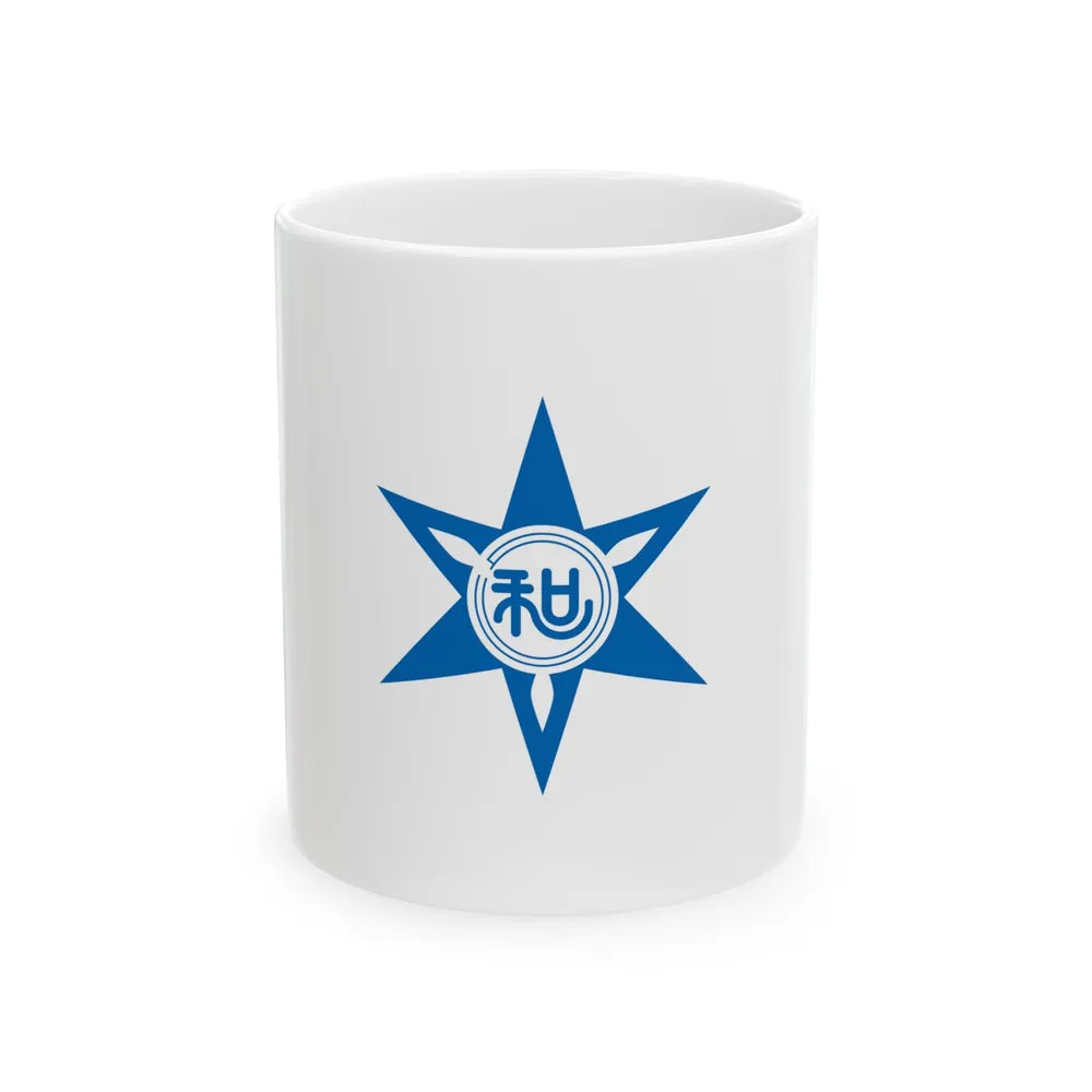 Flag of Wakayama Wakayama Japan - White Coffee Mug-11oz-Go Mug Yourself