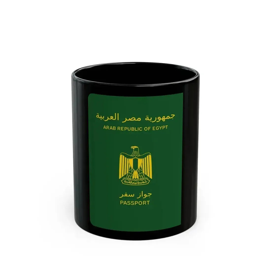 Egyptian Passport - Black Coffee Mug 11oz - Go Mug Yourself