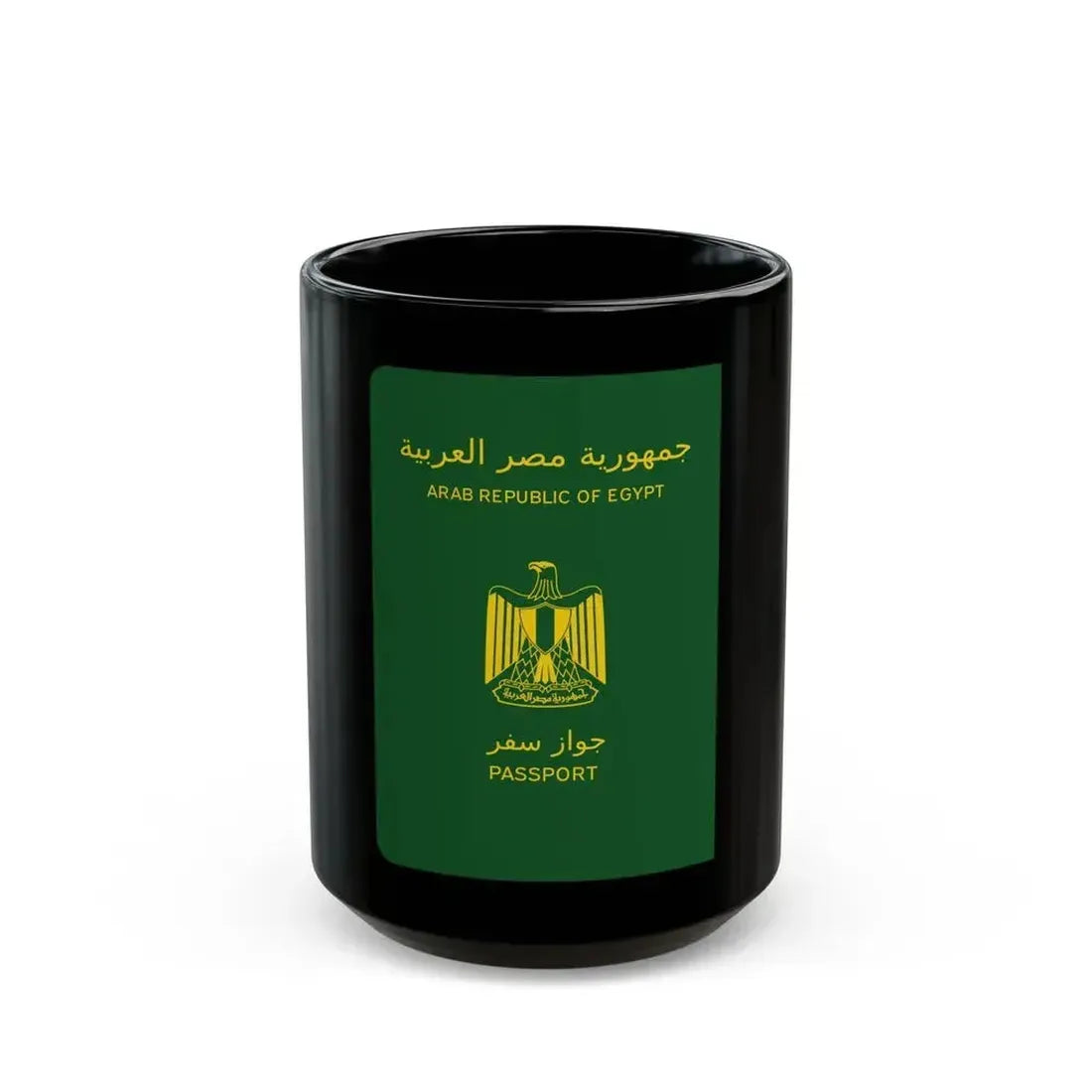 Egyptian Passport - Black Coffee Mug 15oz - Go Mug Yourself