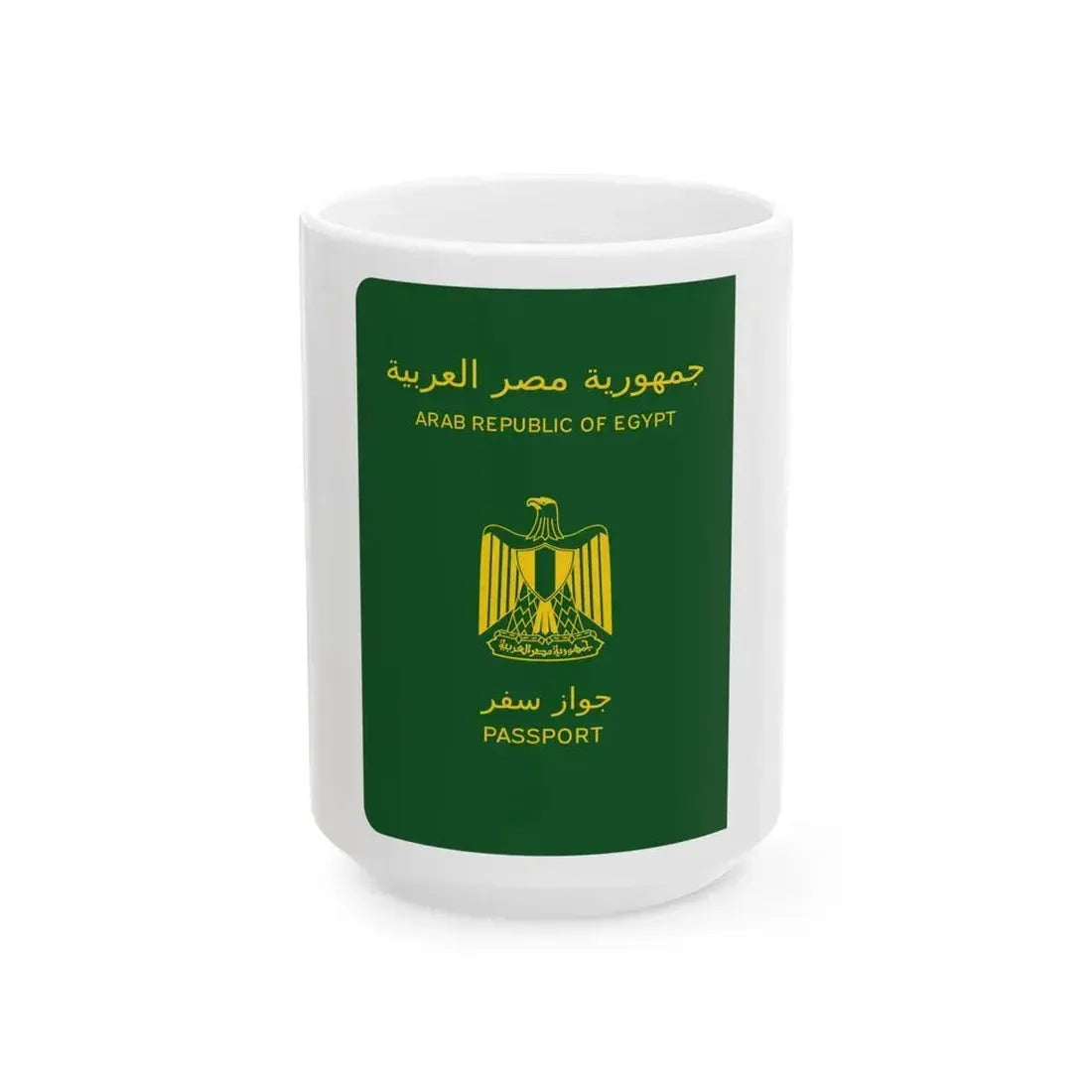 Egyptian Passport - White Coffee Mug 15oz - Go Mug Yourself