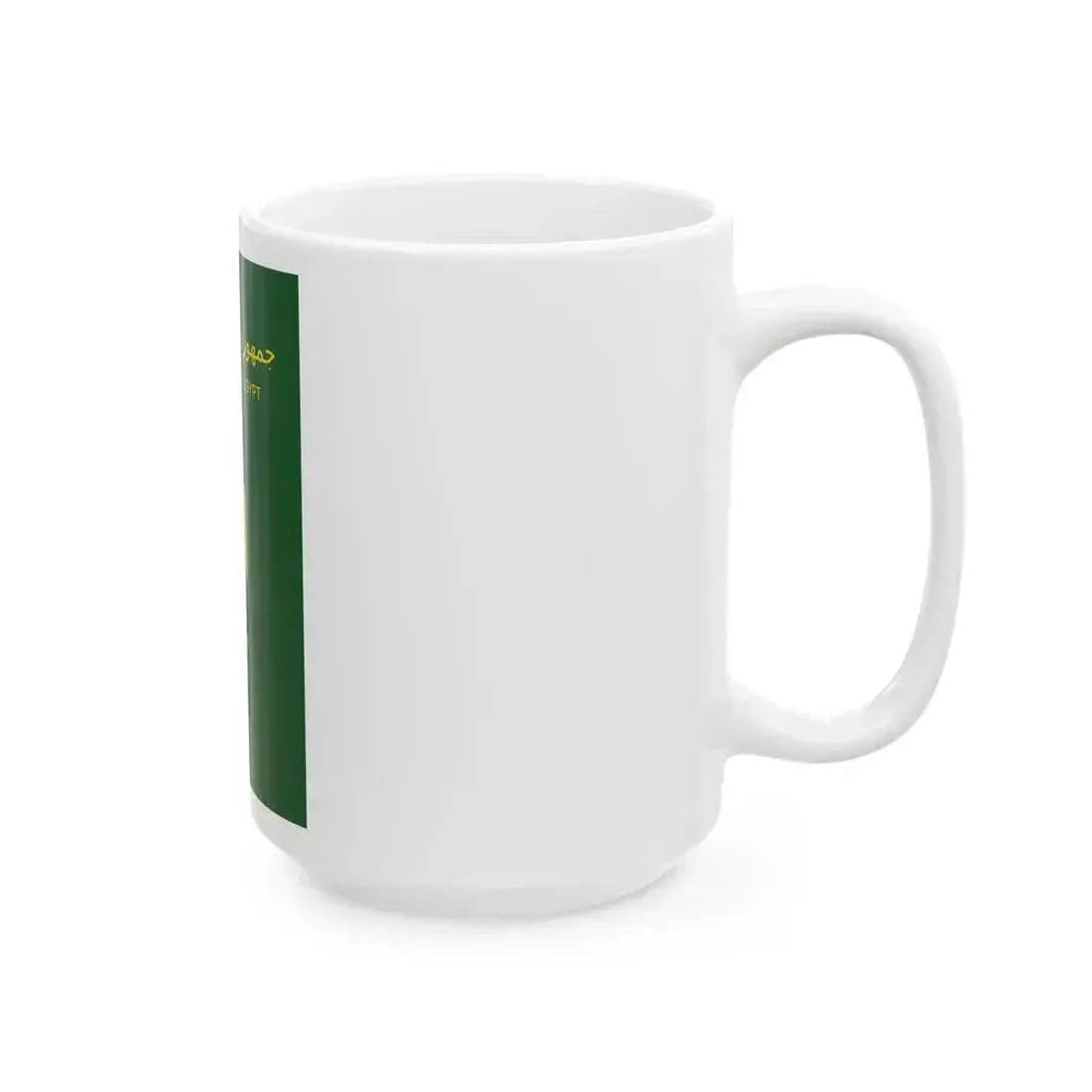 Egyptian Passport - White Coffee Mug - Go Mug Yourself