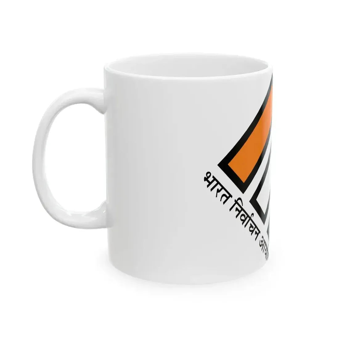 Election Commission of India Logo (India) White Coffee Mug - Go Mug Yourself