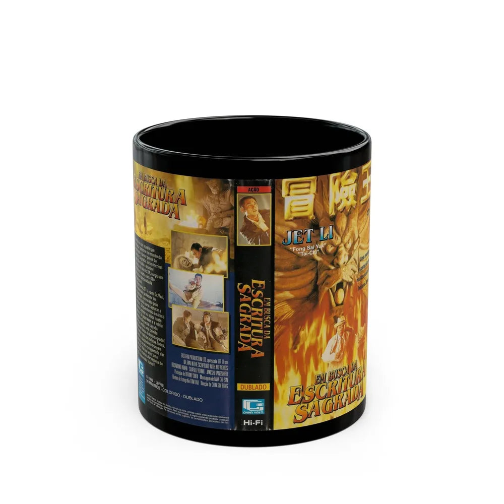 EM BUSCA DA ESCRITURA SAGRADA (VHS COVER) - Black Coffee Mug-11oz-Go Mug Yourself