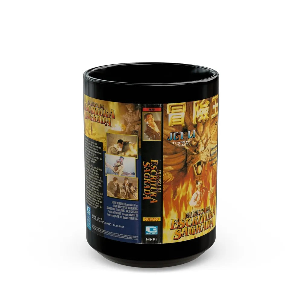 EM BUSCA DA ESCRITURA SAGRADA (VHS COVER) - Black Coffee Mug-15oz-Go Mug Yourself