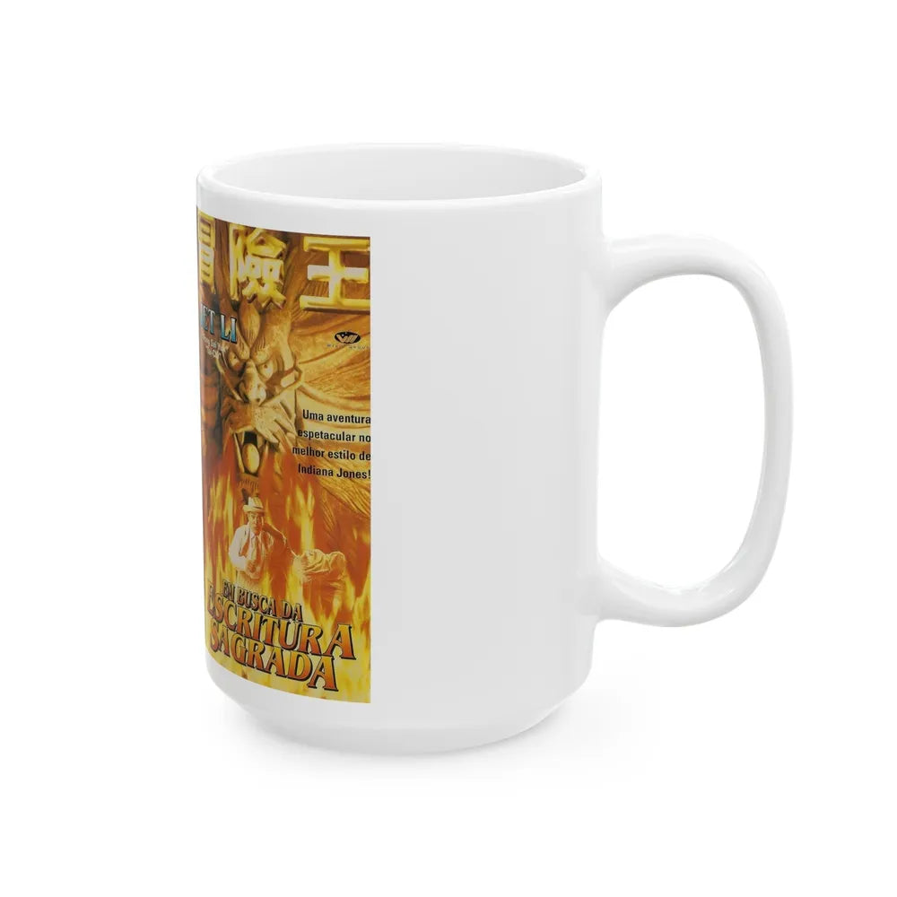 EM BUSCA DA ESCRITURA SAGRADA (VHS COVER) - White Coffee Mug-Go Mug Yourself