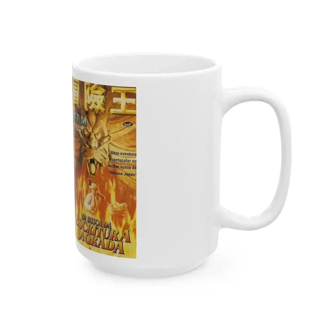 EM BUSCA DA ESCRITURA SAGRADA (VHS COVER) - White Coffee Mug - Go Mug Yourself