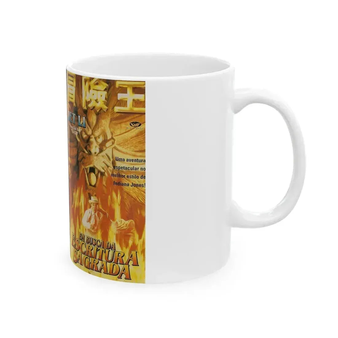 EM BUSCA DA ESCRITURA SAGRADA (VHS COVER) - White Coffee Mug - Go Mug Yourself