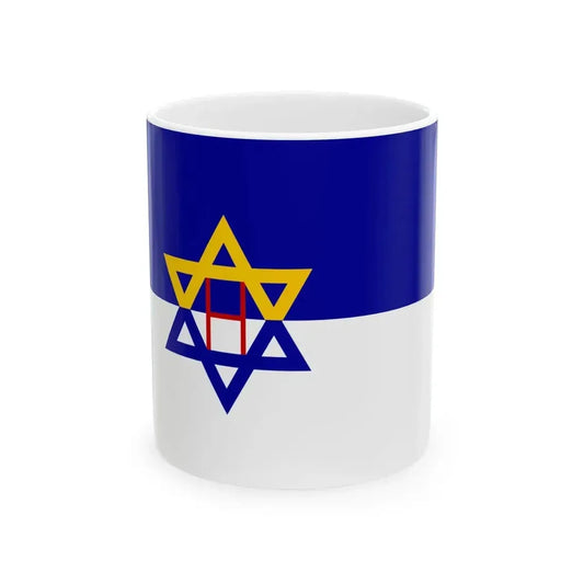 Emanuel ships Hebrew flag (Israel) White Coffee Mug 11oz - Go Mug Yourself
